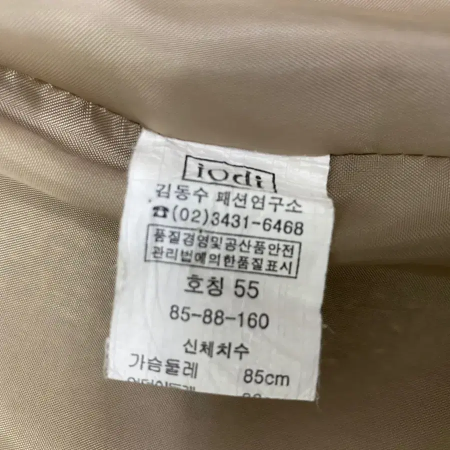 sale) 블루 포인트 수술 단추 주머니 여성 트위드 자켓