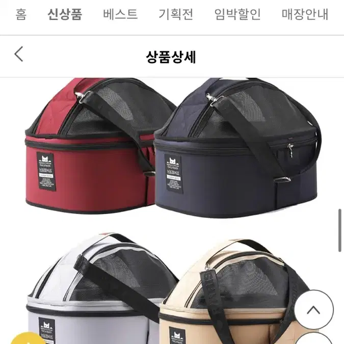 애완동물 캐리어