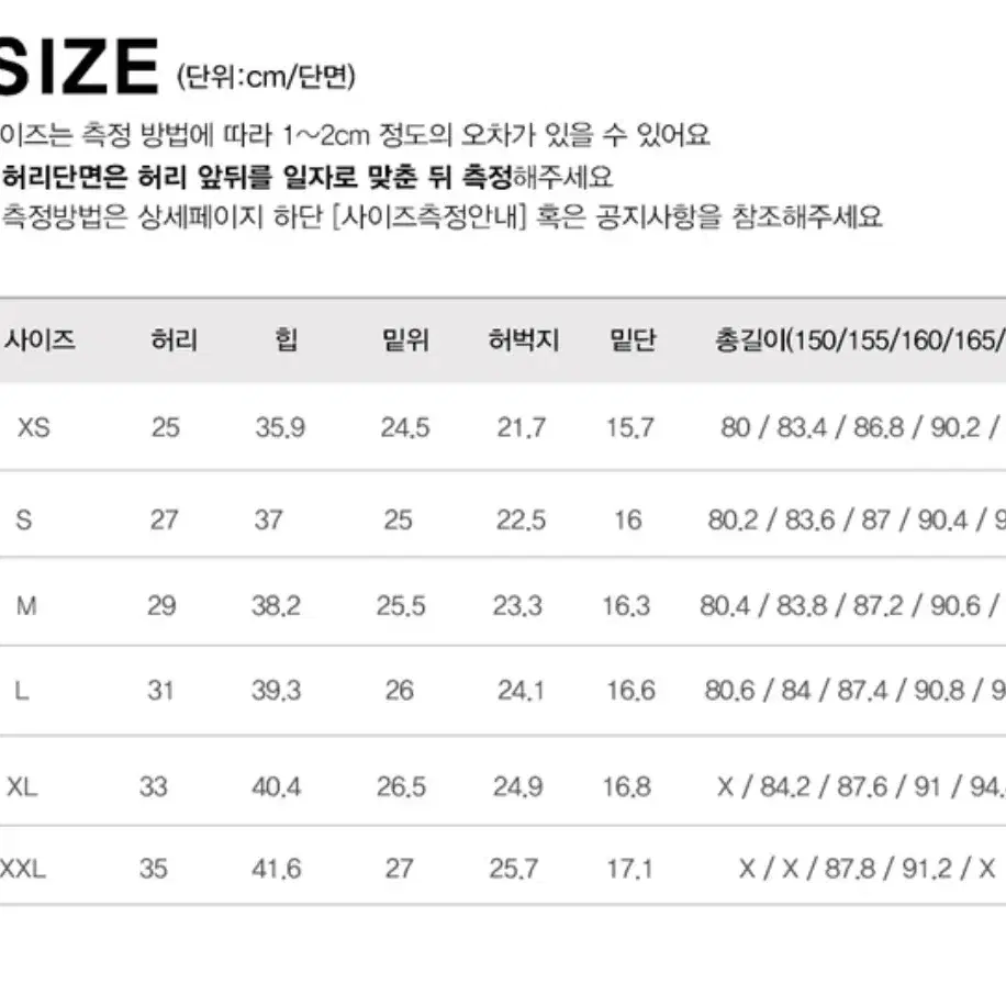 고고싱 170 xs s m 연청 일자팬츠