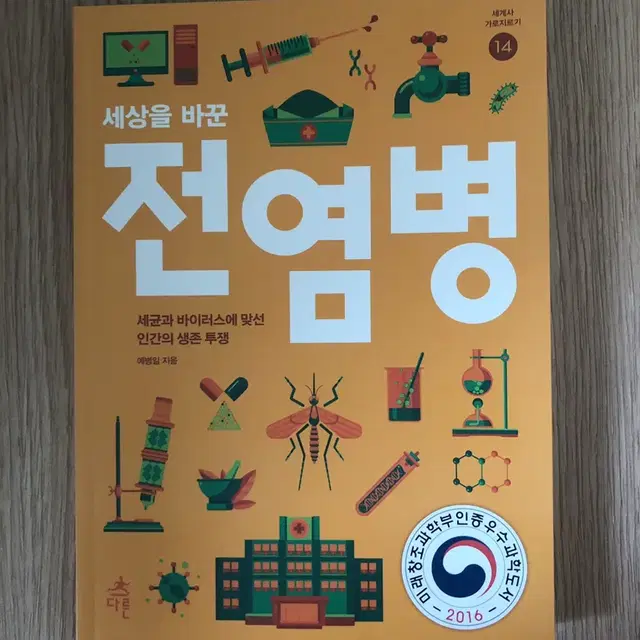 동화책 2권