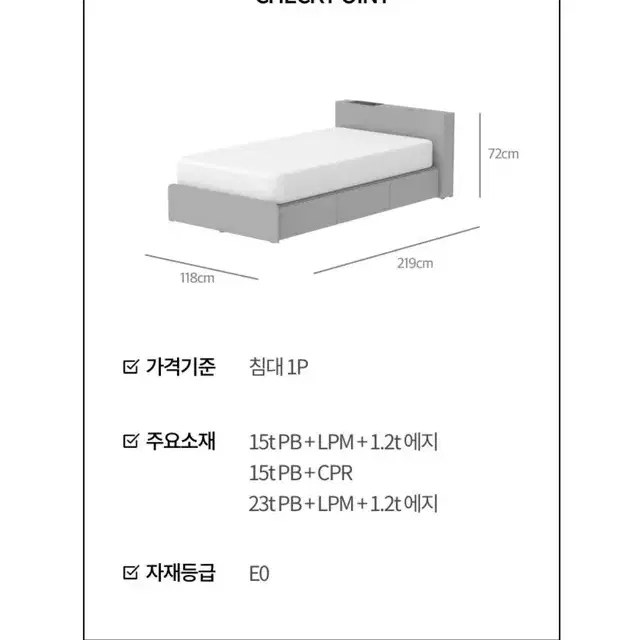 한샘 조이S 슬림수납침대 SS 수납형