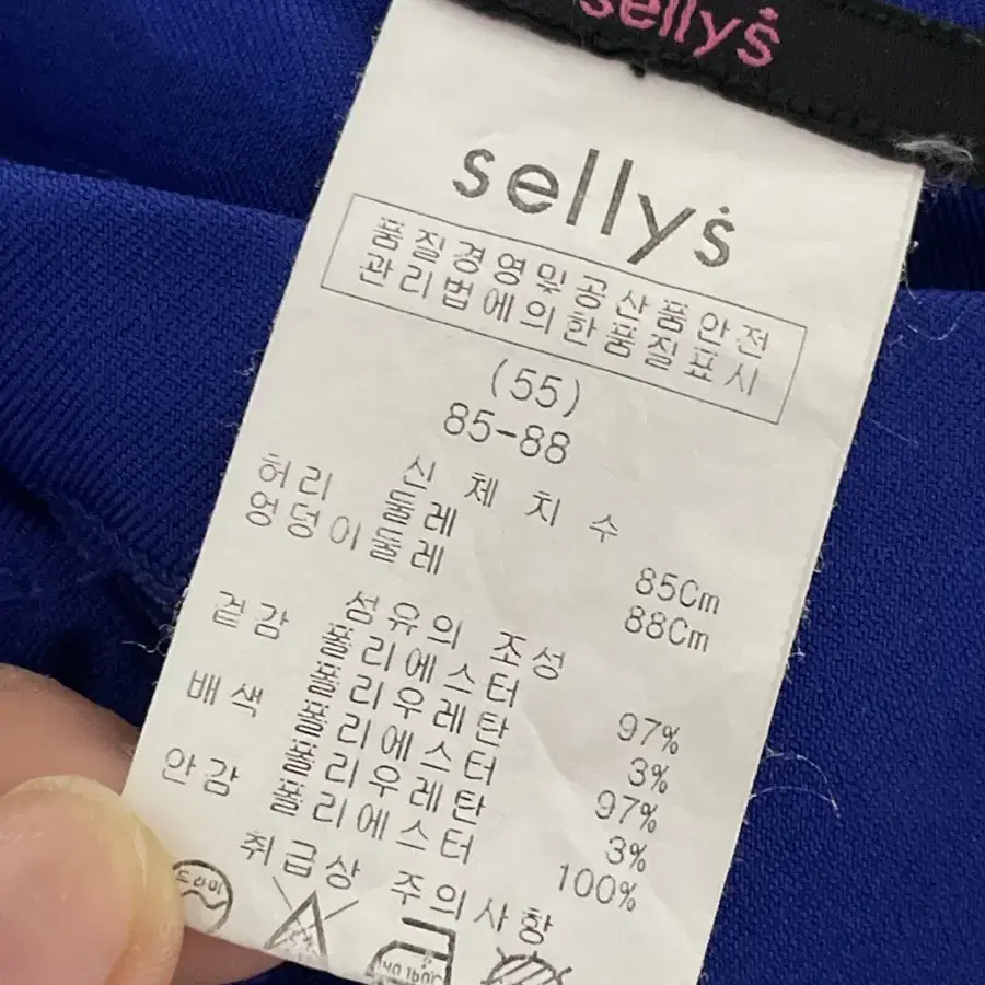 [55] Selly 봄여름 코디세트