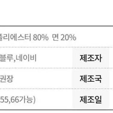 솔로이스트 트위드