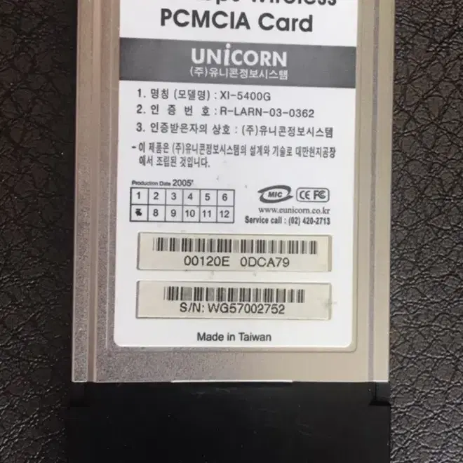 PCMCIA PC WLAN CARD 노트북랜카드