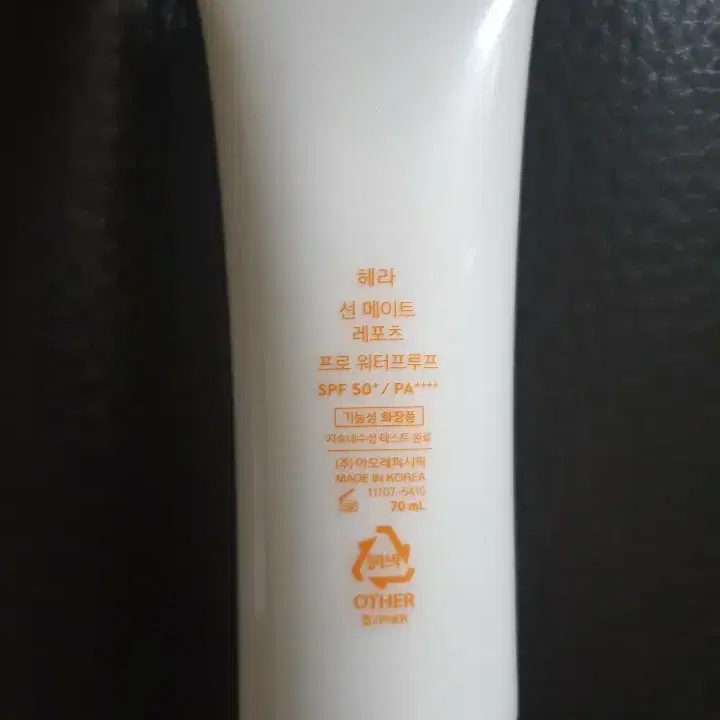 HERA SUN MATE LEPORTS(헤라 선메이트 레포츠) SPF50