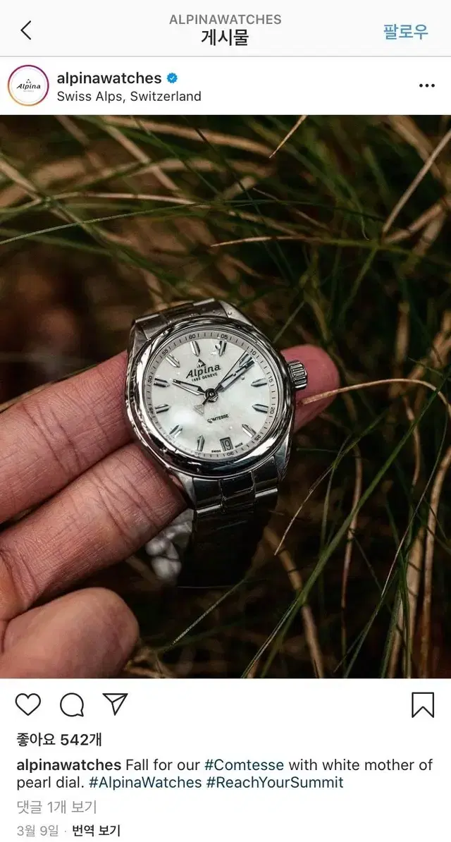 (정품)알피나 Alpina Comtesse 사파이어 글래스 34mm 시계