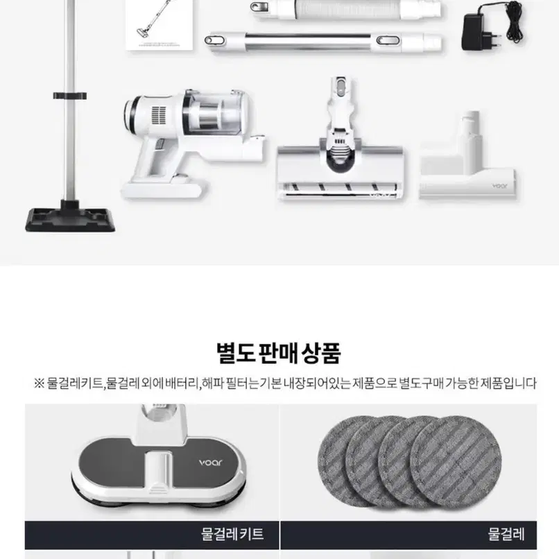 2021년형 보아르 포스B25 진공 무선 청소기 침구브러쉬