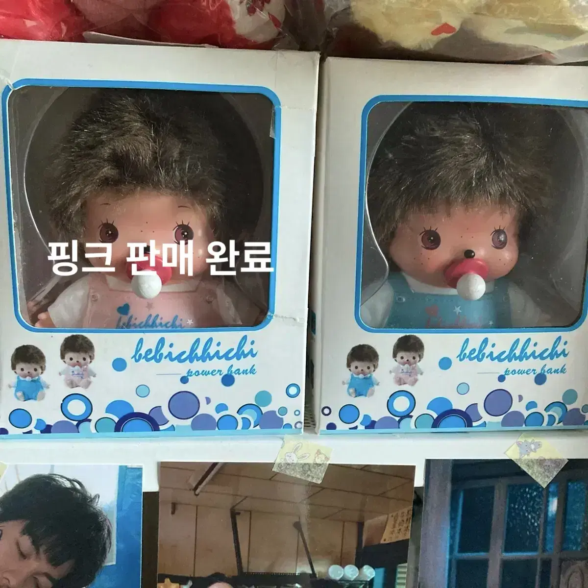 몬치치 보조배터리