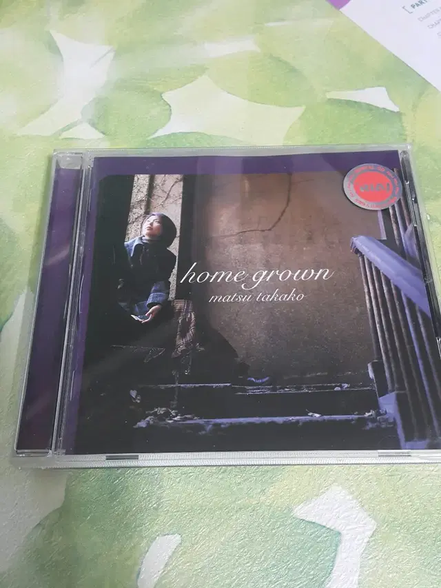 마츠 타카코  home grown