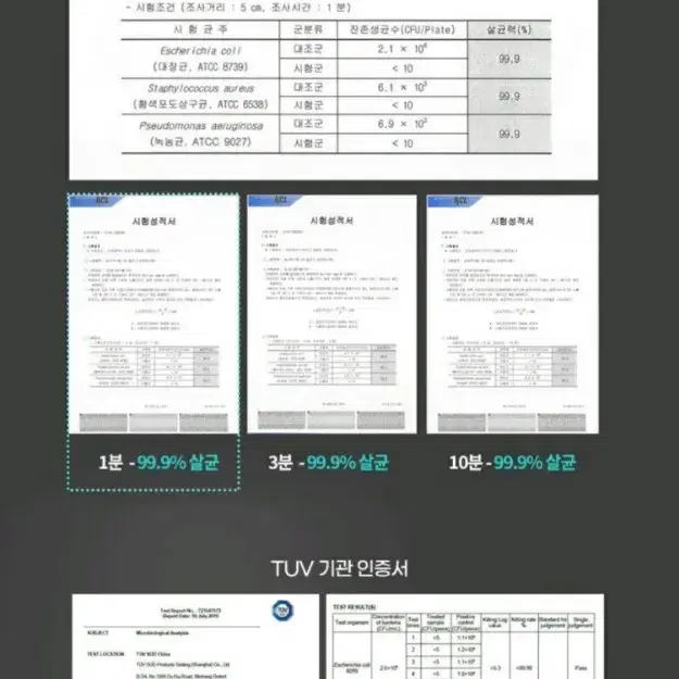 도마 살균기!! 코렐 세카 플랫 멀티+도마+트레이