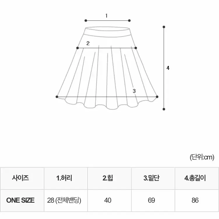 (FREE사이즈) 레이스 밴딩 스커트