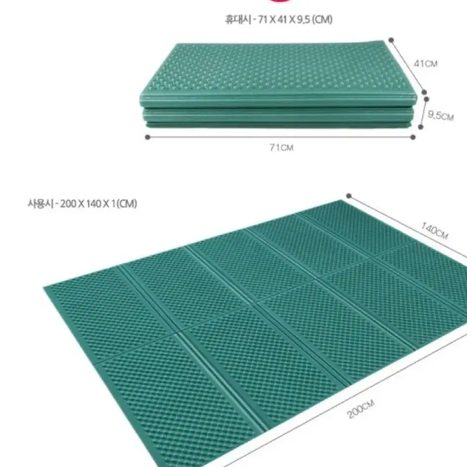 캠핑매트/돗자리/새상품