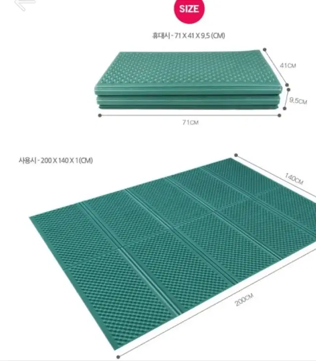 캠핑매트/돗자리/새상품