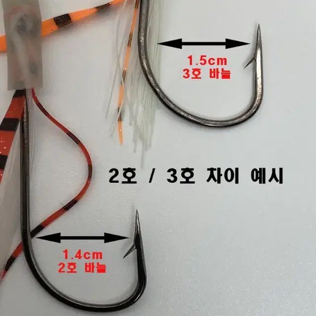 신개념 갈치바늘 묶음바늘 기중둘 갈치낚시 선상바늘 물고기바늘