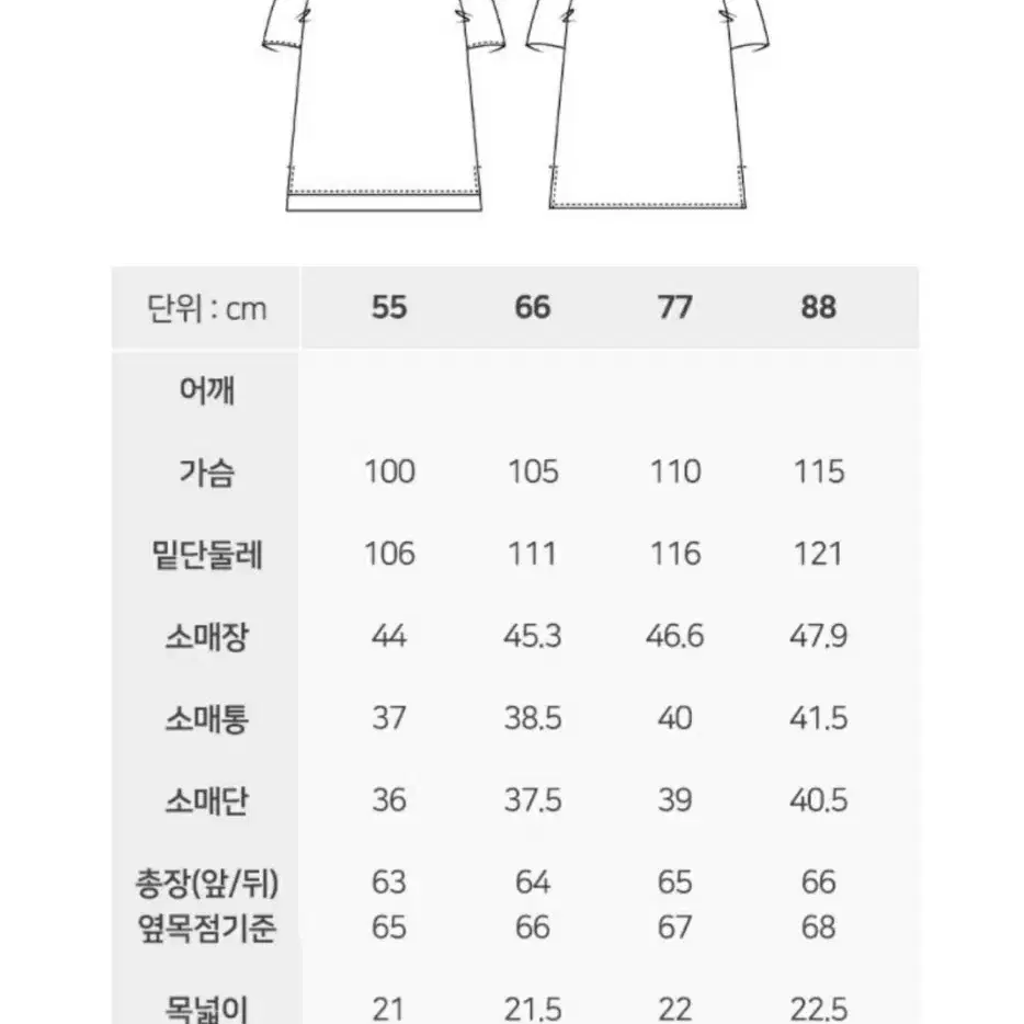 여성 티블라우스 66 새상품