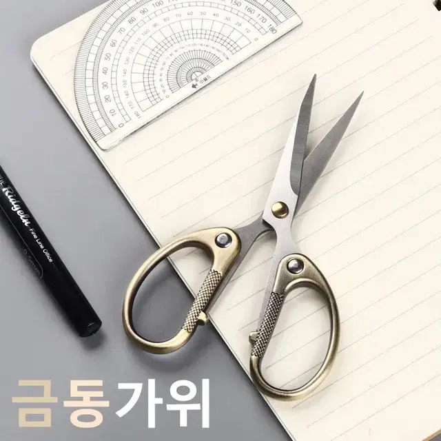 택포 가위 클래식디자인 엔틱가위 금/동가위 이쁜가위 빈티지가위