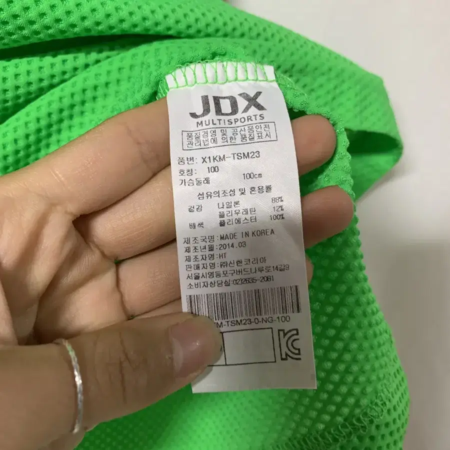 제이디엑스 jdx 골프웨어 카라넥 반팔 티셔츠 100