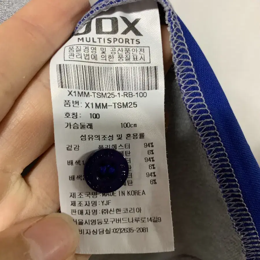 제이디엑스 jdx 카라넥 반팔티 100