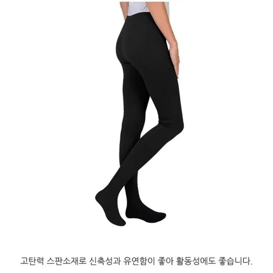 남성레깅스 프리미엄 고탄력