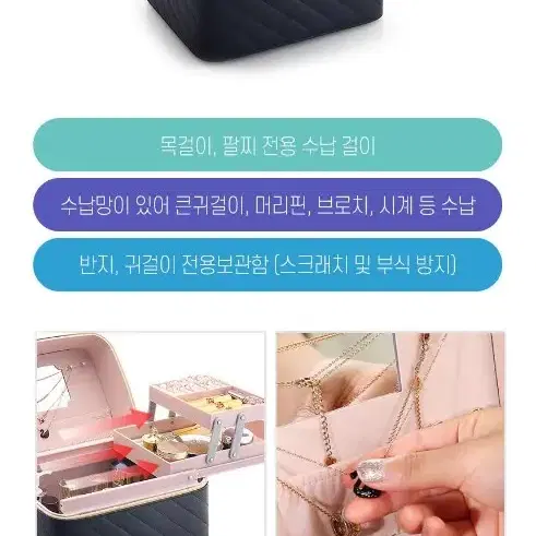 자작 블루투스 스피커 메이크업박스