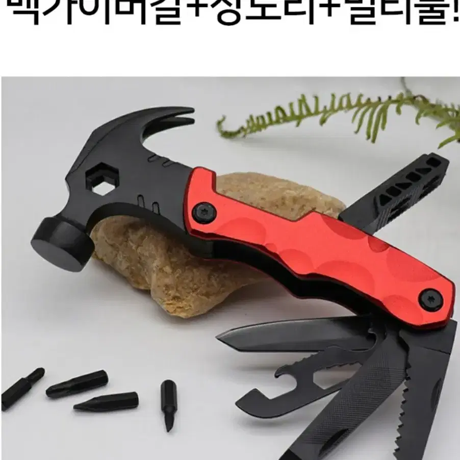 임팩트 장도리 멀티툴,차박 캠핑용품 (전국무료배송)