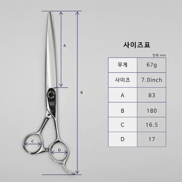 미용사 가위 실기시험 디자이너 미용 가위 3종 세트 가위집포함