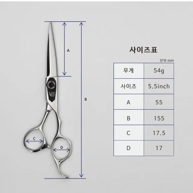 미용사 가위 실기시험 디자이너 미용 가위 3종 세트 가위집포함