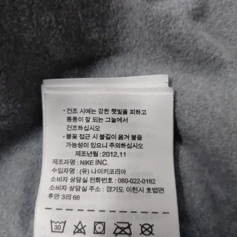 105)나이키 스피어 후디 러닝 긴팔티셔츠 하프집업  후드티셔츠