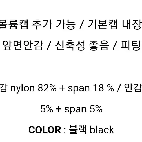 니트셔링홀터넥모노키니