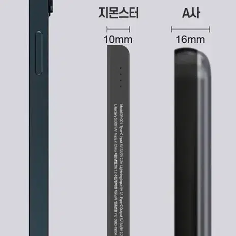 맥세이프/보조배터리/무선충전/5,000mA/G-100/아이폰12