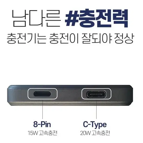 맥세이프/보조배터리/무선충전/5,000mA/G-100/아이폰12