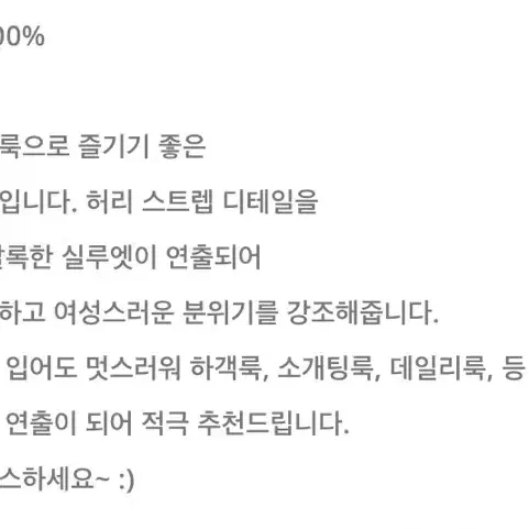 원가 7만) 핏 너무 예쁜 디어리스트 심플 블랙 벨트 재킷 하프 자켓