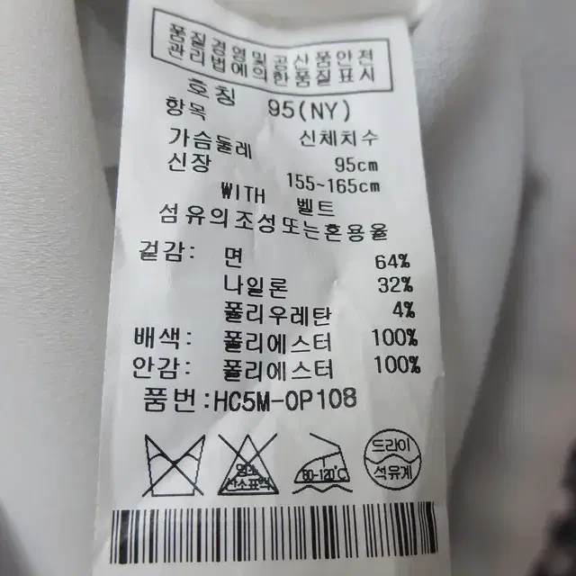 샤트렌 네이비체크 면스판 원피스