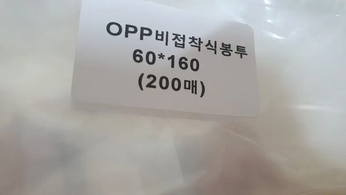 인생네컷 16*6 비접착식 opp