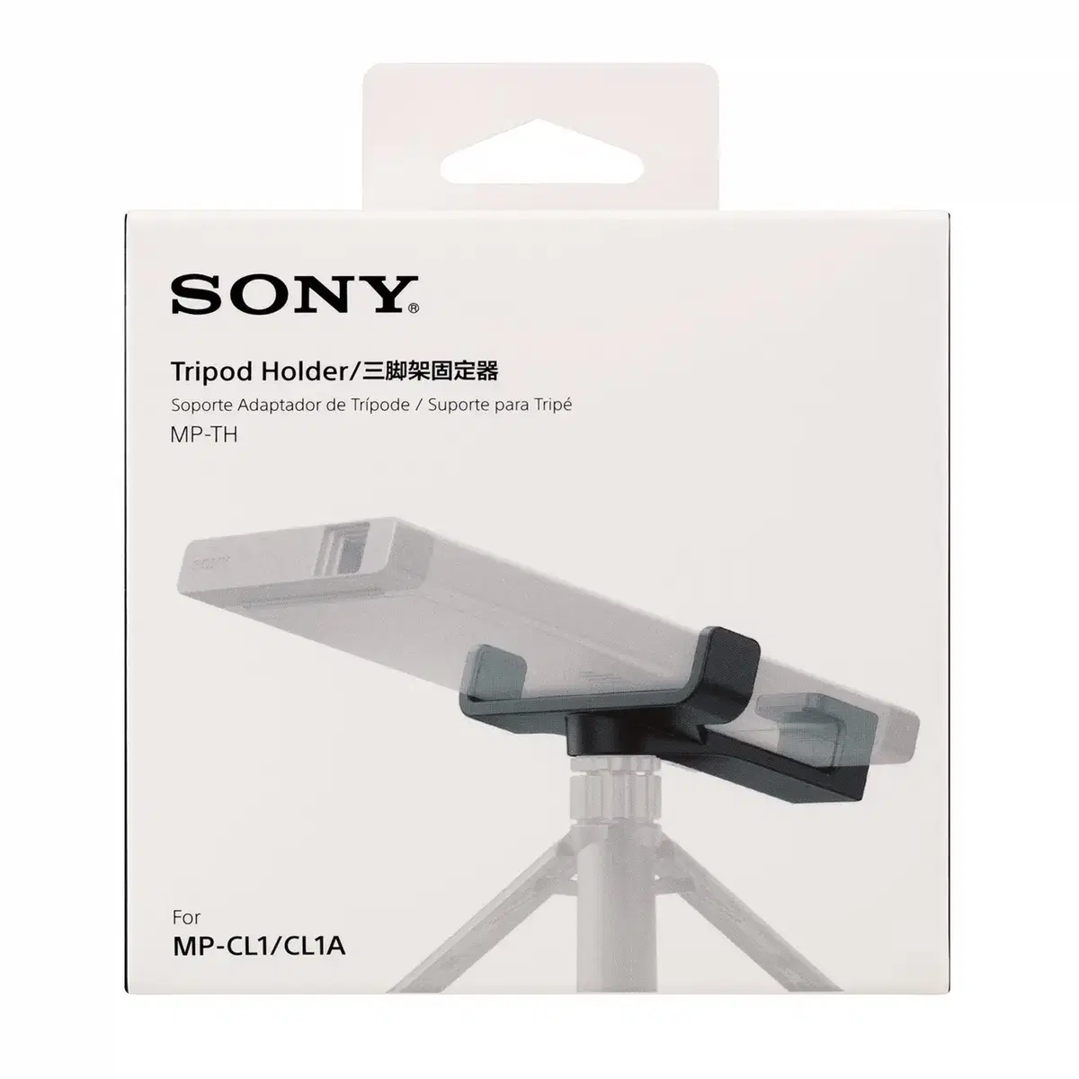 SONY MP-TH. 소니MP-CL1A. MP-TH 전용브라켓