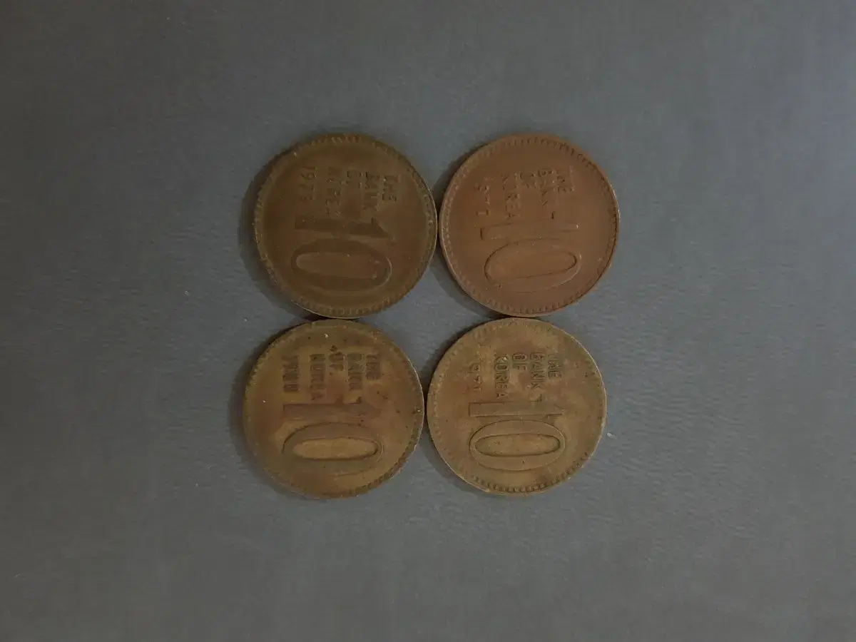 10원 동전 4개 1970, 1971, 1979,1980