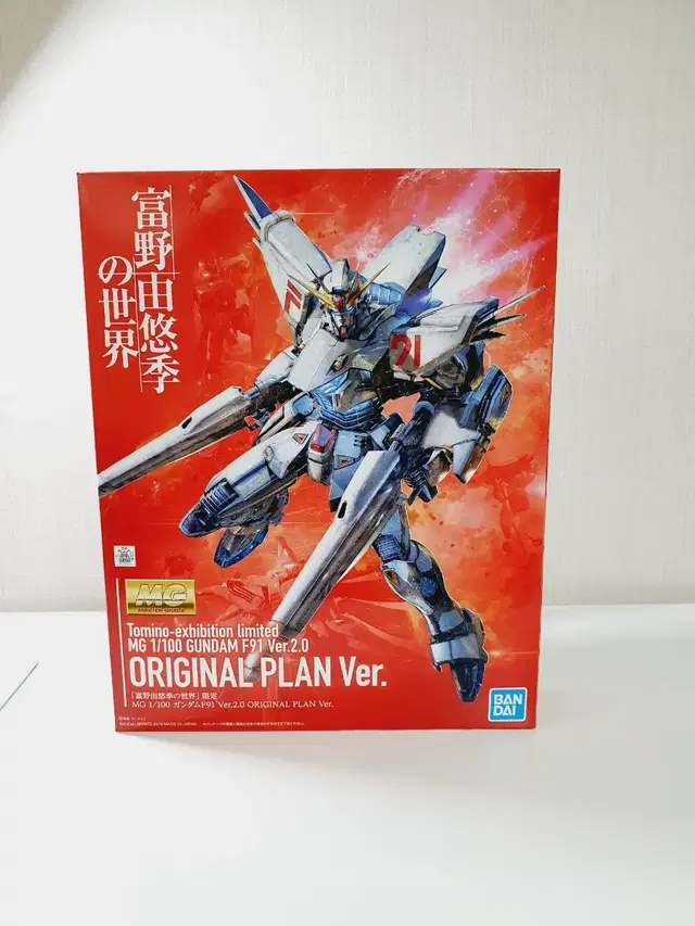 MG] 건담 F91 Ver2.0 오리지널 플랜 [토미노 요시유키의 세계