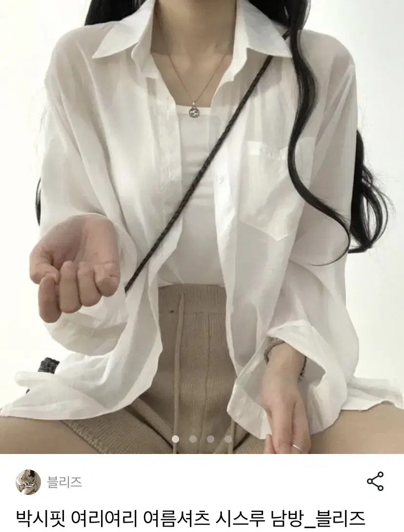 Park Si-fit's summer shirt See-through jacket