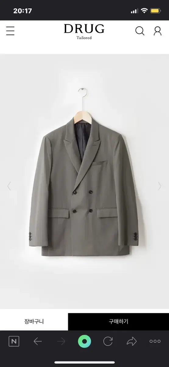 Drugs Homme Double Blazer Jacket Sage Brown (S)