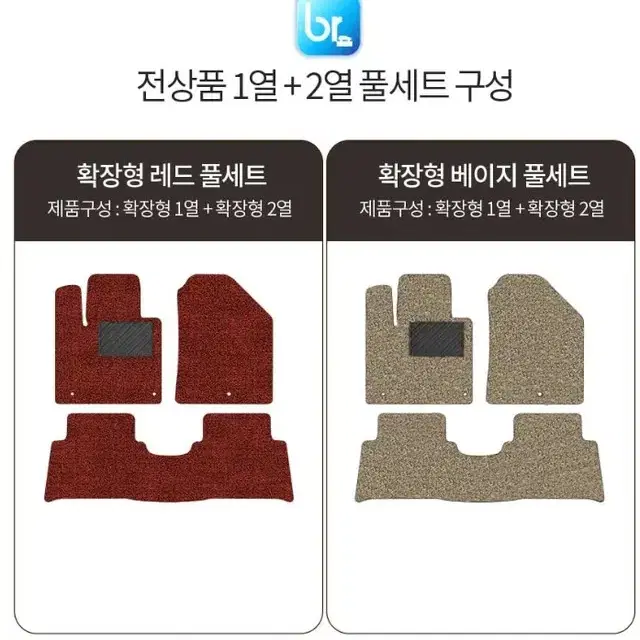 그랜저 코일매트