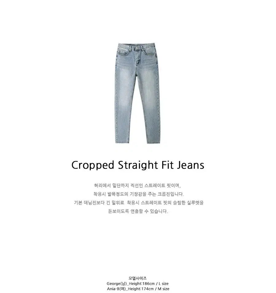 29-30) Andel Cropped Straight L