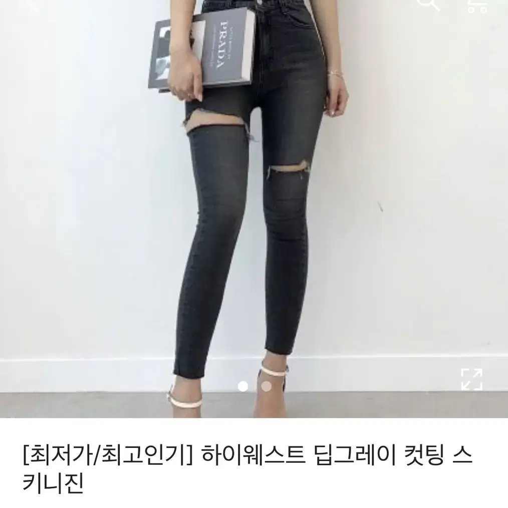 에이블리 하이웨스트 스키니진