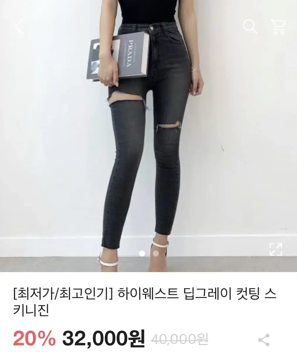 에이블리 하이웨스트 스키니진