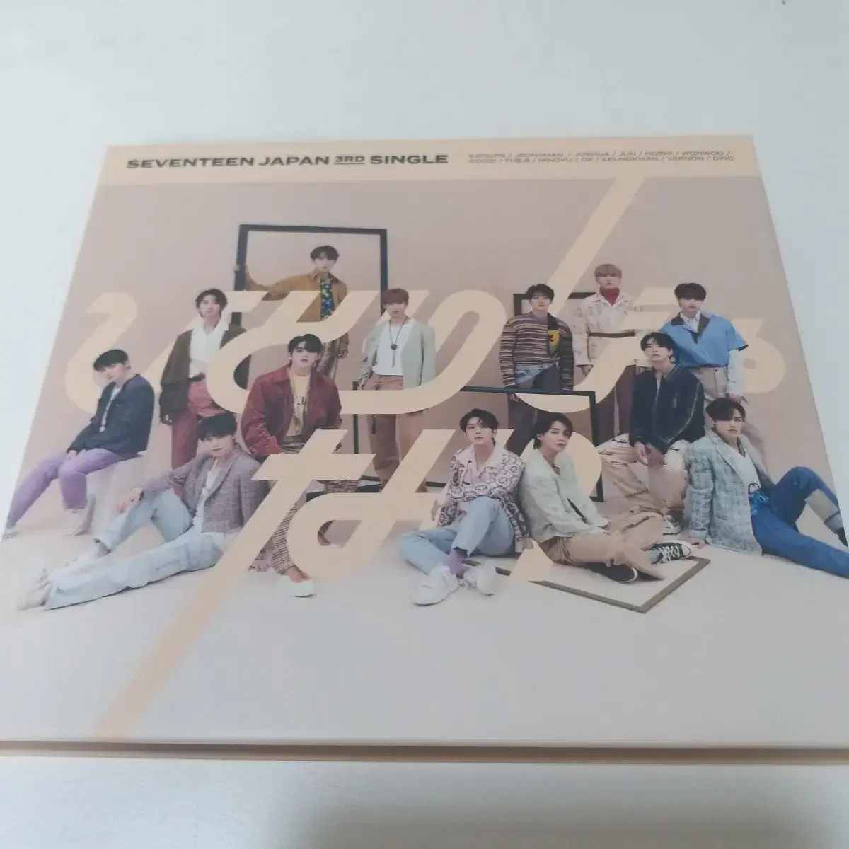 Seventeen Hitorijanai D version for sale!