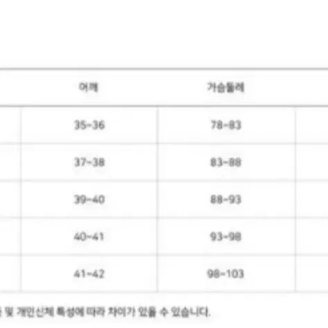 k2 여성 롱자켓 105[정품 새상품]