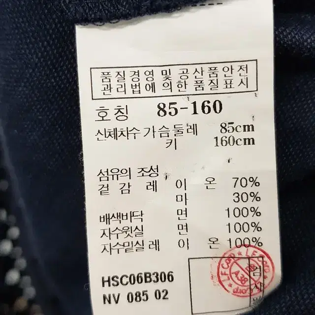 (95) 헤지스 여성 반팔 원피스