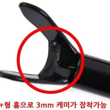 민물받침대 4절 4단 5개 / 새상품 , 무료배송