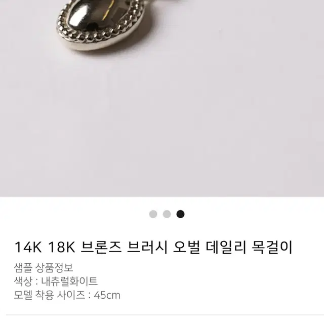 14k코인 목걸이