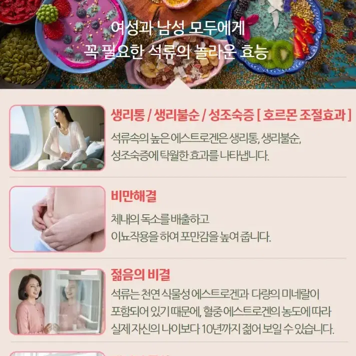 이란산 석류농축액