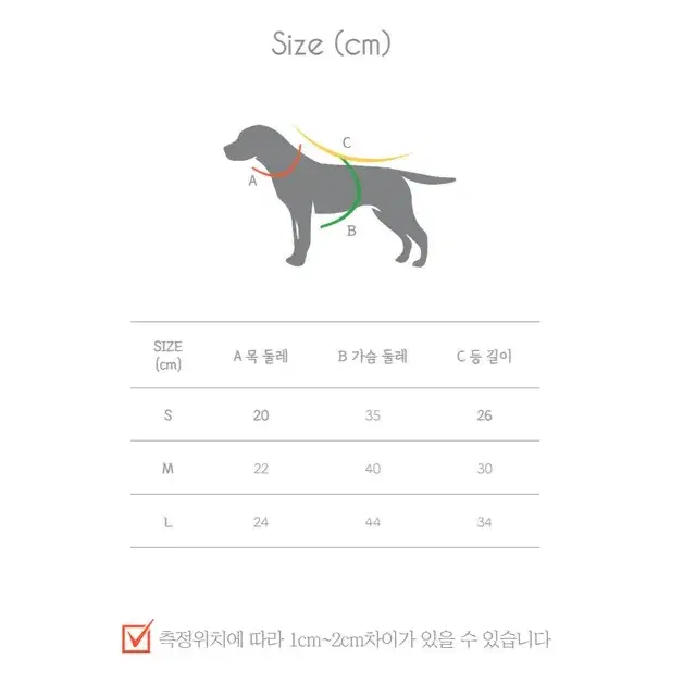 [새상품] 제이프 펫 애견의류 뽀글이 양털조끼 목도리 세트